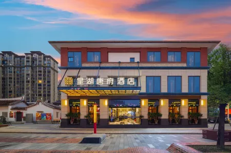 Star Lake Tangfu Hotel Отели в г. Чжанпу
