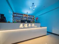 Xinxiang Flower Nianhua Hotel