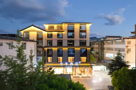 Ji Hotel (Lijiang Ancient City Xianghe Commercial Plaza)