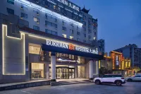 Borrman Hotel Hotel a Changsha