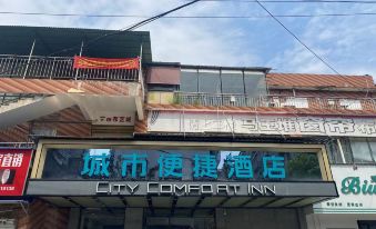 City Comfort Inn(Changsha Wanjiali Mawangdui Subway Station Store)