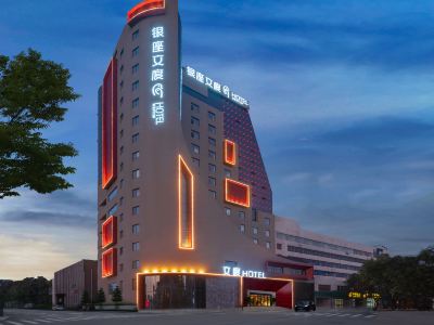 Wendu Hotel (Weifang Railway Station)