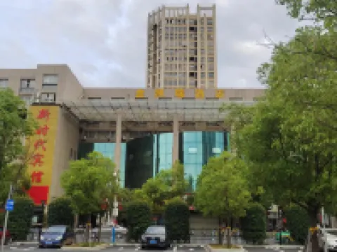 Jinkairui Hotel (Ji'an Railway Station) Hotels in Ji'an