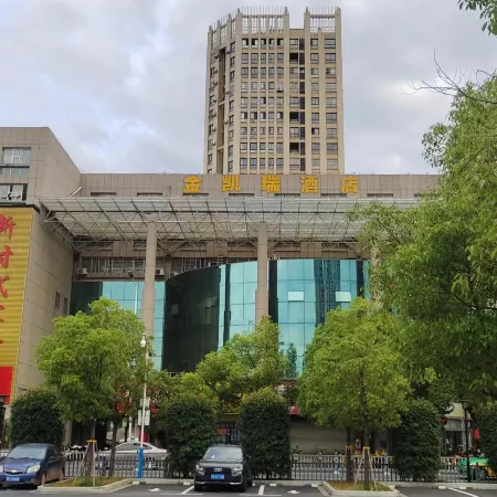 Jinkairui Hotel (Ji'an Railway Station) Отели в г. Цзиань