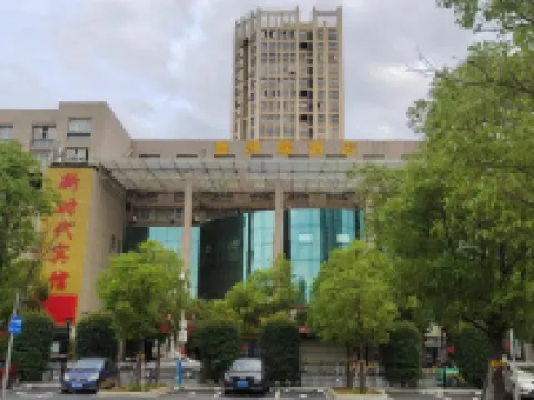 Jinkairui Hotel (Ji'an Railway Station) Hotels near Jinggangshan University