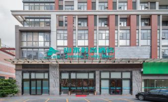 Shanshui Trends Hotel (Foshan Shunde Ronggui)