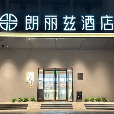 朗麗茲酒店（北京南站角門西地鐵站店） 鄰近马家堡的酒店