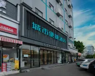 城市便捷酒店（廣州國際金融城科韻路地鐵站店） 廣州酒店