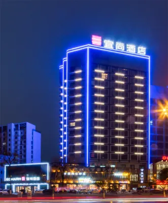 Echarm Hotel Hotels in Huzhou