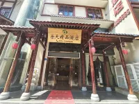 Shizhu County Letian Boutique Hotel
