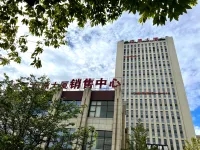 Shengbo Hotel, Binjiang District Hotels near Sauce Shicu Wholesale Department