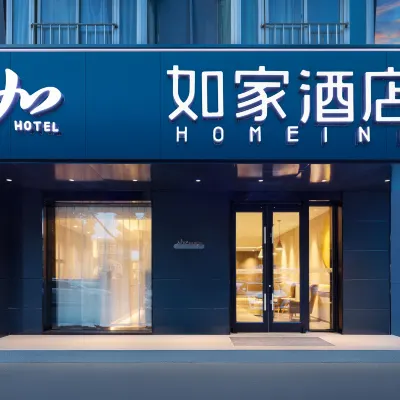 如家飯店（寧波體育館店） 樱花公园附近的飯店