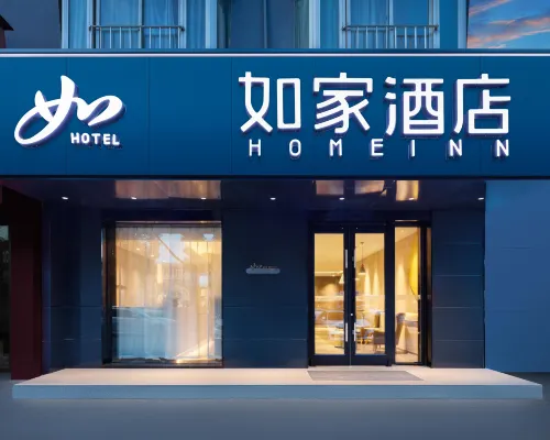 如家飯店（寧波體育館店） 樱花公园附近的飯店