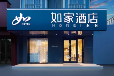 Homeinn Hotel (Ningbo Gymnasium) Hotels in Ningbo