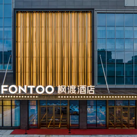 FONTOO Hotel Zhanjiang Lianjiang Shuangde