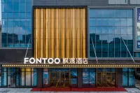 FONTOO Hotel Zhanjiang Lianjiang Shuangde Hotels near Guangdong Institute of Arts and Sciences