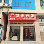 Yantangmei Hotel