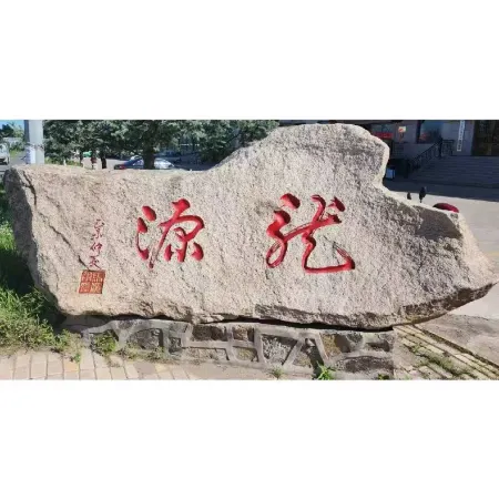 Long Yuan Hotel
