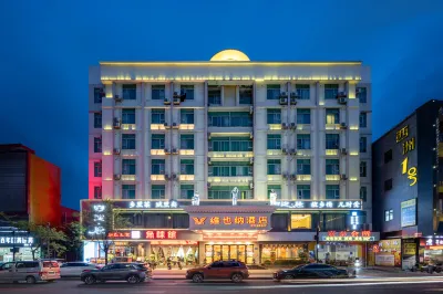 비엔나 호텔(Vienna Hotel) 호텔(광저우신탕사춘지하철역) 창룽 타임스 스퀘어 주변 호텔