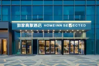 如家商旅飯店（南京江北工業大學地鐵站店） 象山湖公園-觀景平台附近的飯店