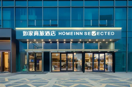 Homeinn Selected Hotel (Nanjing Jiangbei University Subway Station) Отели рядом с достопримечательностью «Nanjing University of Technology Pukou Campus»