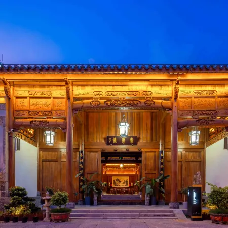 Tongren Zhongnanmen Ancient City·Fengyi Fanju