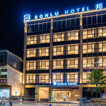 BONLU HOTEL