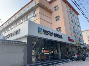 驛家365連鎖飯店（石家莊省博物館裕華路店）