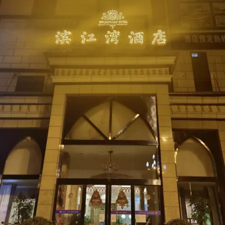 Riverside Bay Hotel