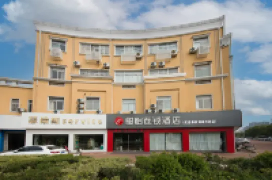 欣尚連鎖酒店（常州武進春秋淹城店）