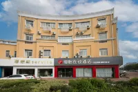 Junyi Chain Hotel (Wujin Spring and Autumn Yancheng Wanda Branch)