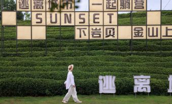 5. 新昌山中来信·在..