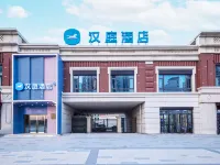 HanTing Hotel (Tianjin University of Technology and Education) Hotel in zona Tianjin University of Technology and Education