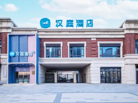 HanTing Hotel (Tianjin University of Technology and Education) Отели рядом с достопримечательностью «Dongli Square»