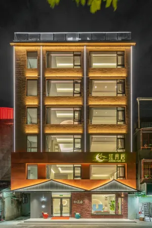 Jiangyueju (Chaozhou Ancient City Branch) Отели рядом с достопримечательностью «Danfu Courtyard»