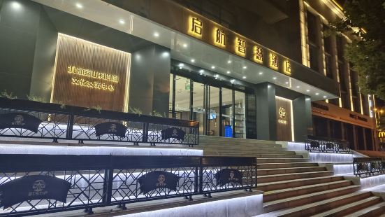 Tai'an Qihang Smart Hotel (Taishan Tianwaicun)