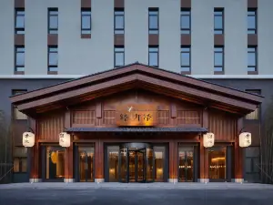 Taicang Karuizawa Hot Spring Hall