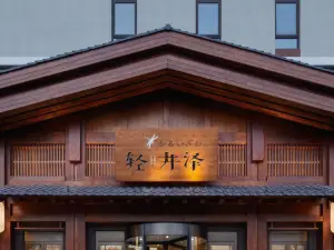 Popular Hot Spring Hotels in Taicang
