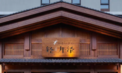 Taicang Karuizawa Hot Spring Hall