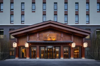 Taicang Karuizawa Hot Spring Hall Hotels in Taicang