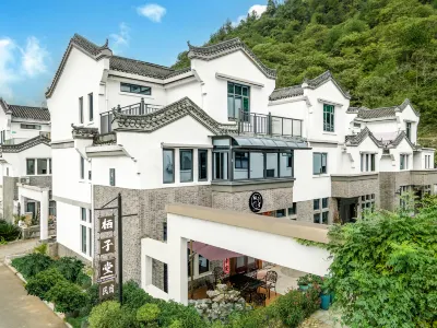 棲子堂·Dream度假丨理想美宿（神仙居南門店） 如意橋附近的飯店