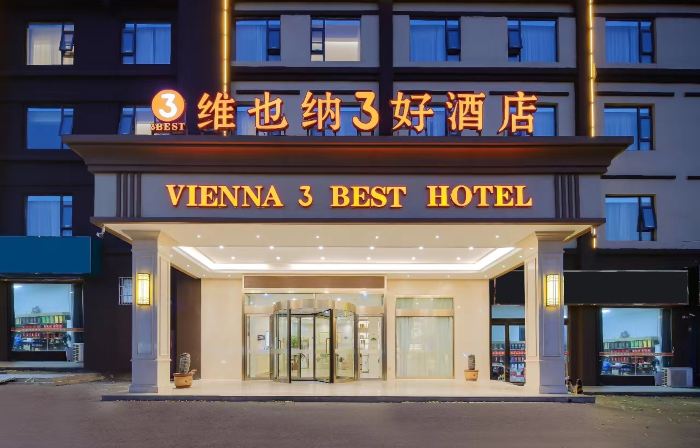 Vienna 3 Best Hotels (Xuyi Bus Station Xujie Lobster Square Branch)