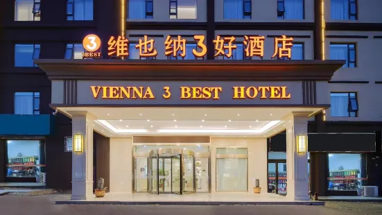 Vienna 3 Best Hotel (Xuyi Bus Station)