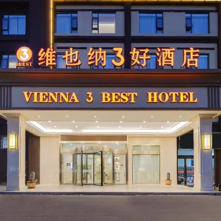 Vienna 3 Best Hotels (Xuyi Bus Station Xujie Lobster Square Branch)