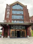 Tingbo Hotel (Fuyang Jiangbei Branch)