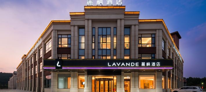 Lavande Hotel (Lavande North Station) Hotéis em Condado de Poyang