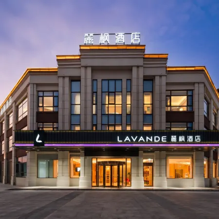 Lavande Hotel (Lavande North Station)
