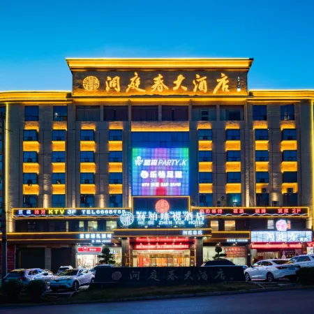 Dongtingchun