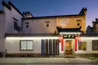 April Day·Huiman Homestay (Huangshan Tunxi Old Street Scenic Area) Hotel in zona Tunxi Museum