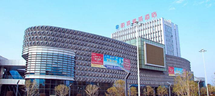 Mingcheng Xincheng Hotel Hotels in Sanming